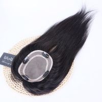 Same Day Shipping Luxury Brazilian Virgin Hair Natural Color 16inches 130% Density 5X6.5 Mono Mesh Human Hair Topper[WTP24]